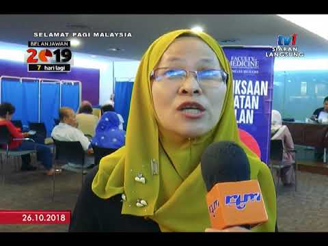 SPM 2018 – BINGKISAN : REDISCOVER [26 OKT 2018]