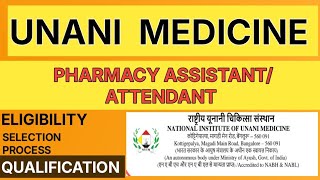 Pharmacy assistant/ Attendant Vaccancy at National institute of Unani Medicine #pharmacist