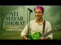AEI MAYAR DHORAT GOLDEN COLLECTION OF ZUBEEN GARG ASSAMESE LYRICAL VIDEO SONG JANTRA