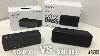 Sony XB3 Portable Bluetooth Speaker - First Impressions & Soundcheck