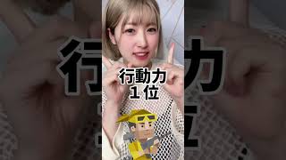 MBTIでそれぞれ1位のこと #mbti #16personalities #mbtipersonality #性格診断 #MBTI診断