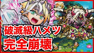 【コトダマン】ハメツのクエストが完全に破壊された！？ユーキ＝オンゲンシンのリーダー以外の使い道を考察！
