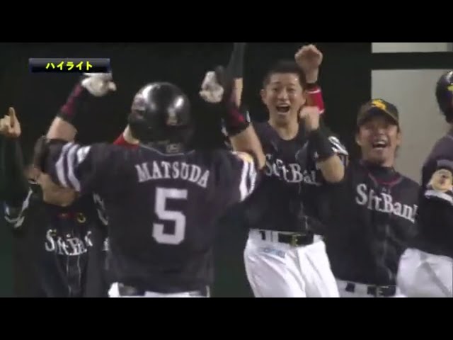 6/25 ライオンズ対ホークス ハイライト