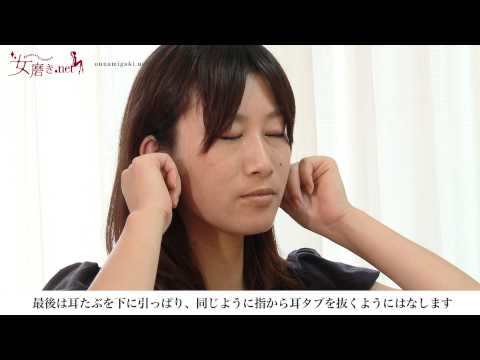 眠気を撃退！耳ストレッチ