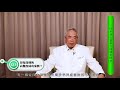 試管嬰兒技術高水準，日籍不孕夫妻在台圓夢