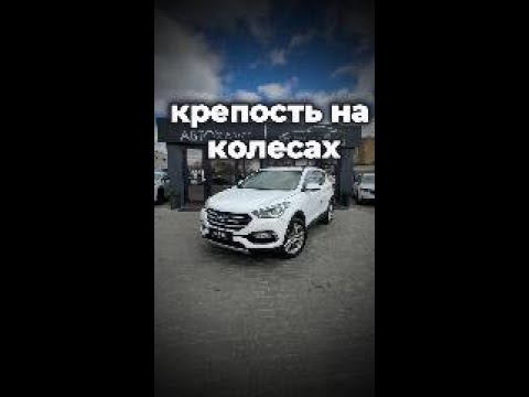 фото hyundai santa fe iii рестайлинг 0