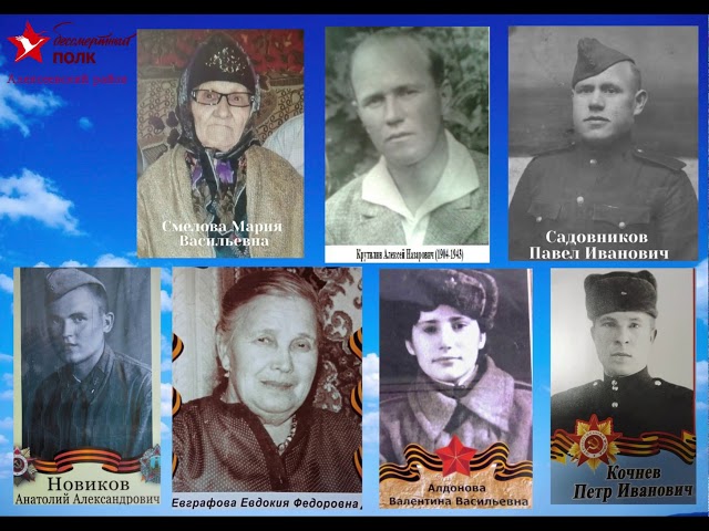 Вышла обновленная версия "Бессмертного полка" Алексеевского района