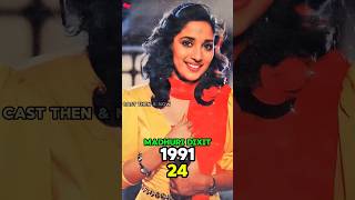 Download lagu Saajan 1991 #cast #thenandnow #casting #shorts #sanjaydutt #salmankhan #madhuri #bollywood #movie mp3
