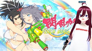 【ミモモ26】閃乱カグラ PEACH BEACH SPLASH!!初見プレイ!!【水着対戦】