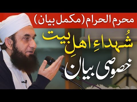 Muharram Latest Complete Bayan by Maulana Tariq Jameel by Tariq Jameel
