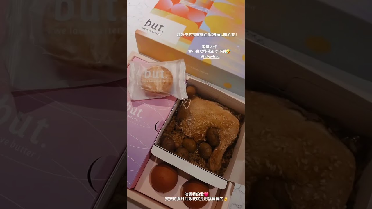 臧芮萱 @juihsuanfans