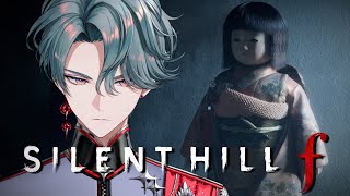 【Silent Hill f】Classmates【NIJISANJI EN | Freodore】