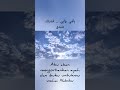 Lirik Dan Arti Lagu Rahmatan Lil Alamin By Maher Zain