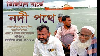 ক্লায়েন্ট রিভিউ