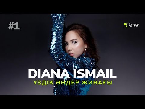 DIANA ISMAIL - ҮЗДІК ӘНДЕР ЖИНАҒЫ / СБОРНИК ПЕСЕН / KEZDESER