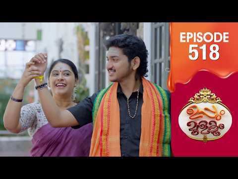 Uppum Mulakum 3 | Flowers | EP #518