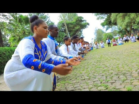 "ጡፈም ምኔ አጋ" መንዲዴ Hadiyisa Mazimur