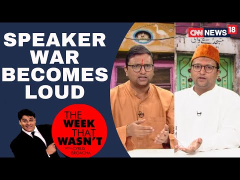 TWTW: Loudspeaker Controversey | The Week That Wasn't with Cyrus Broacha | CNN News 18