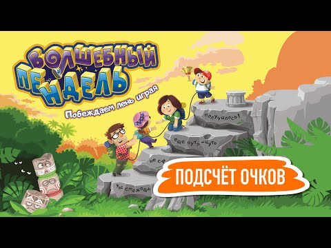 Миниатюра изображения товара Настольная игра DoJoy Волшебный пендель / DJ-BG20