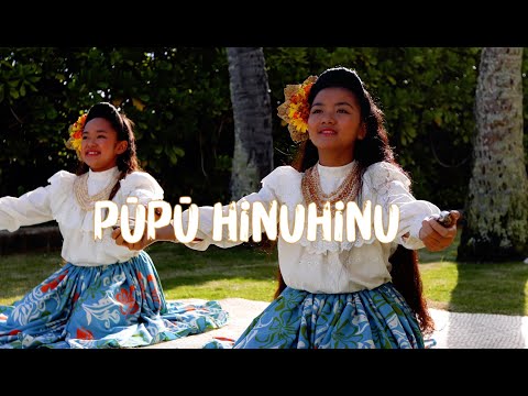 LYRICS / HULA - Pūpū Hinuhinu ft Paula Fuga