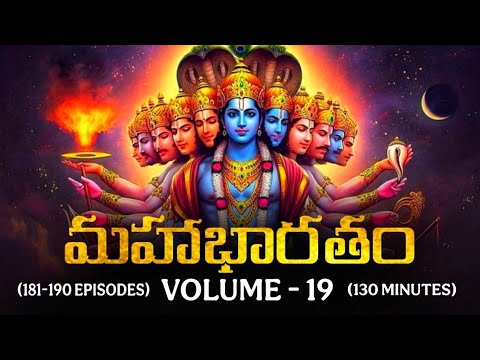 Mahabharatham In Telugu | VOLUME 19 | Mahabharatham Series By Voice Of Telugu 2.O