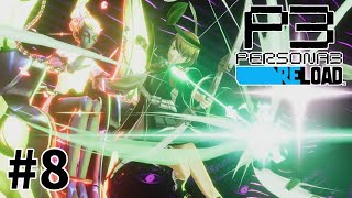 【#8】今後のP3R配信について話して、そのあと少し進める【ペルソナ3リロード/P3R ネタバレあり】