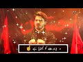 Zainab E Hazin E Man Urdu Lyrics Whatsapp Status Ali Jee New Noha Whatsapp Status 2020