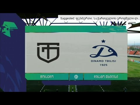 Torpedo Kutaisi 2 - 2 Dinamo Tbilisi  All Goals