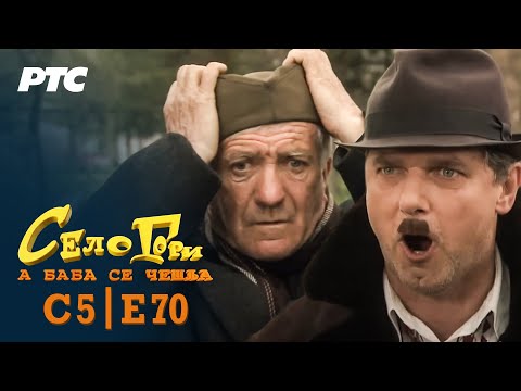Selo gori, a baba se češlja | Sezona 5 | Epizoda 70 | "Diverzanti" (domaća serija)
