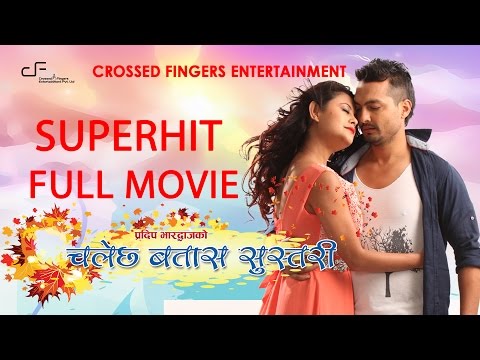 Watch Chalechha Batash Sustari