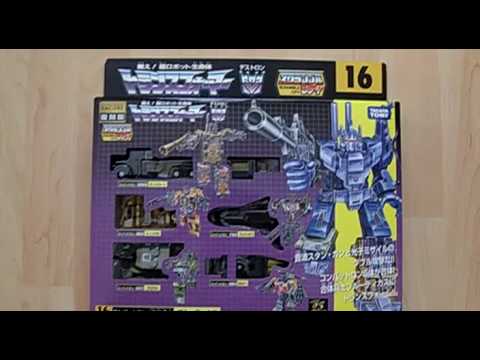 G1 Transformers Bruticus Encore reissue