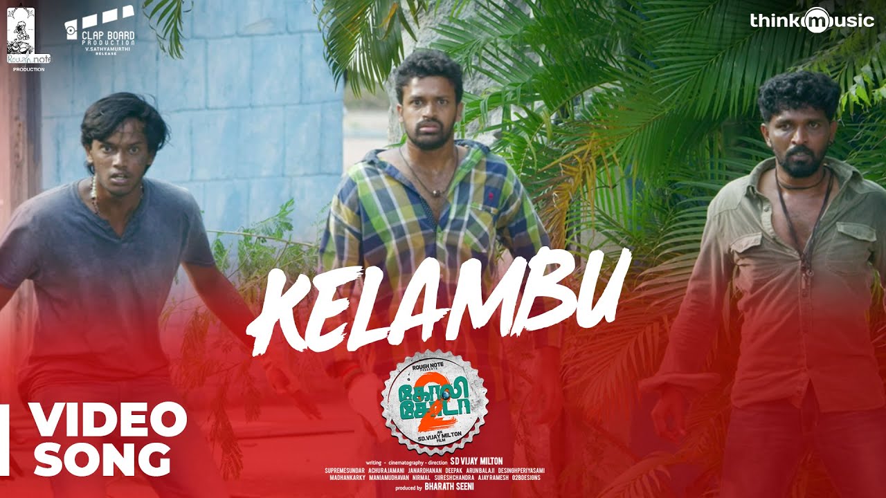 Kelambu Song Lyrics | Goli Soda 2 | Deepak, Mahalingam