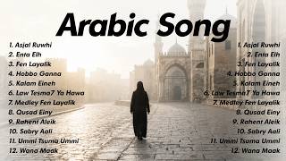 Download lagu Asjal Ruwhi, Enta Eih, Fen Layalik - Arabic Song Viral 2026 | Lagu Arab Populer Terbaru 2026 mp3 Download lagu Asjal Ruwhi, Enta Eih, Fen Layalik - Arabic Song Viral 2026 | Lagu Arab Populer Terbaru 2026 mp3
