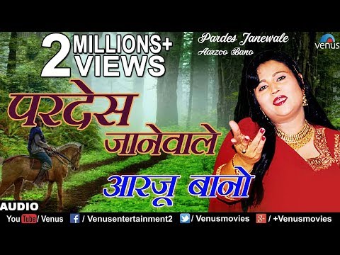 Pardes Jane Wale — watch video