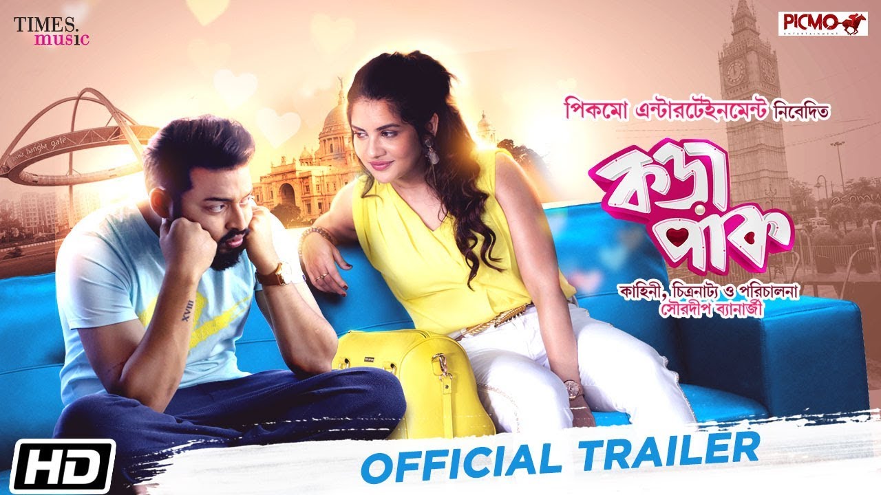 KORAPAAK |  TRAILER | PAAYEL | SOURAV | RII | ANINDYA | PICMO ENTERTAINMEMT | BENGALI MOVIE 2020