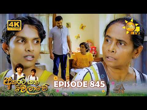 Hiru TV