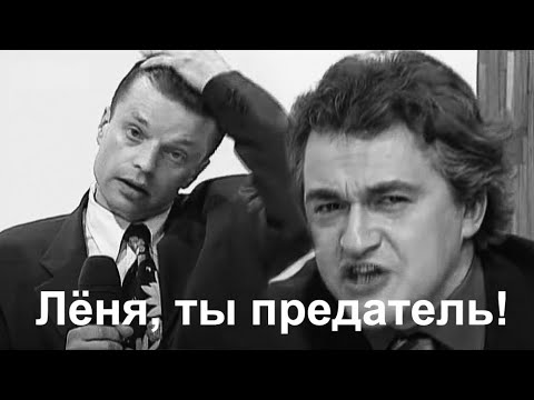Конфликт между Дибровым и Парфеновым на передаче «Антропология» (НТВ, 6 апреля 2001)