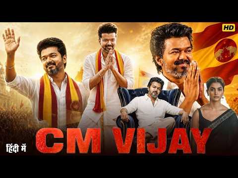CM VIJAY - Full Movie Hindi Dubbed | Thalapathy Vijay | Pooja Hegade | New South Movie 2026