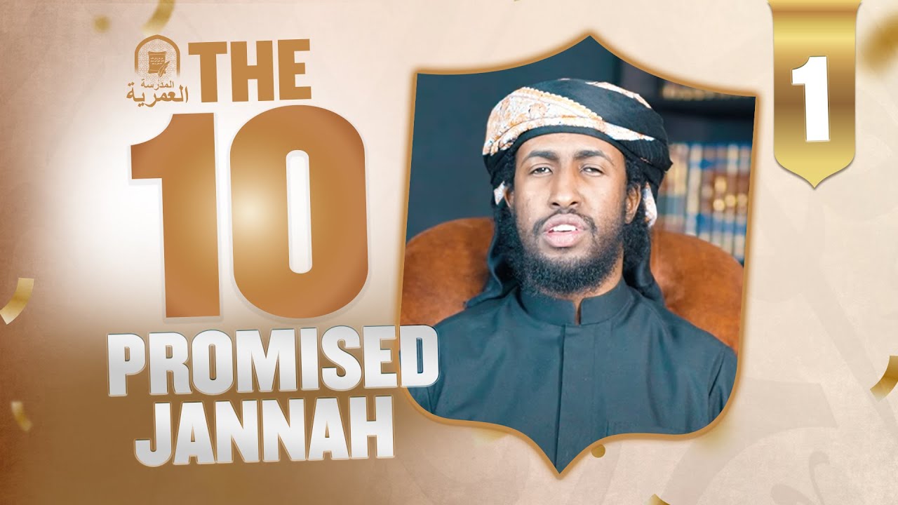 #1: Abu Bakr As-Siddeeq || أبو بكر الصديق || Ustadh Abdulrahman Hassan || AMAU