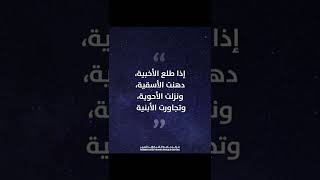 ديرة الدرور(موسم الحميمين)
