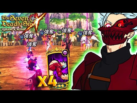 META AGAIN?! 4v4 PVP GREEN BAN DOMINATES?! (Rugal best boy) | Seven Deadly Sins: Grand Cross