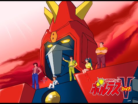 BGM Trasformazioni Robot anni 70/80 (Part III)