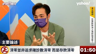 Re: [討論] 上海爆動