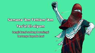 Atouna El Toufoule - Sabyan Gambus (Lirik + Terjemahan Bahasa Indonesia)