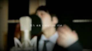 KICKBACK (米津玄師) / ゼイル【歌ってみた】