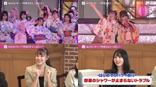 [閒聊] 本日行程與閒聊 220101