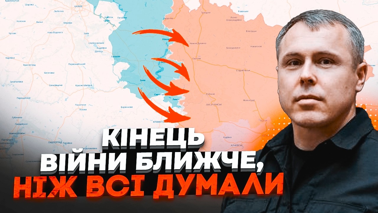 🔥ПРОГНОЗ ШОКУЄ! Костенко назвав реальні терміни завершення боїв. На фронті 