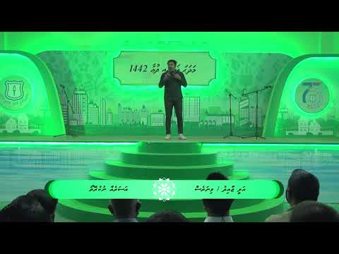 20 - Ali Zaid -  Asareh nukureytho