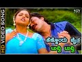 Hennondu Chaithra HD Video Song Khalanayaka Shashikumar Ravali Hamsalekha