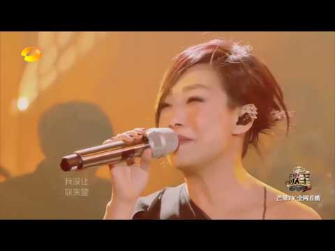 The Singer 我是歌手 2017 ep4  林憶蓮 -  我最親愛的 (完整版)